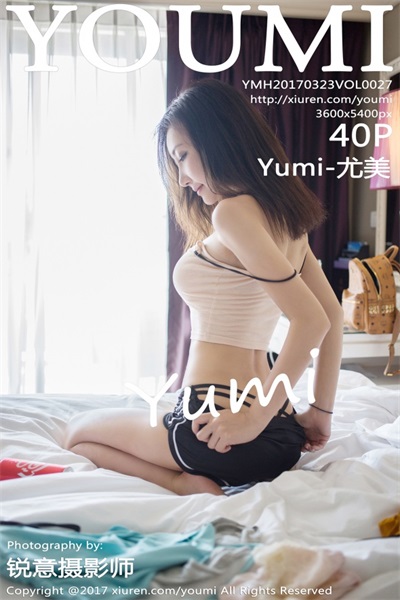 [YouMi尤蜜荟]2017-03-23 Vol.027 Yumi-尤美[40P/129MB]