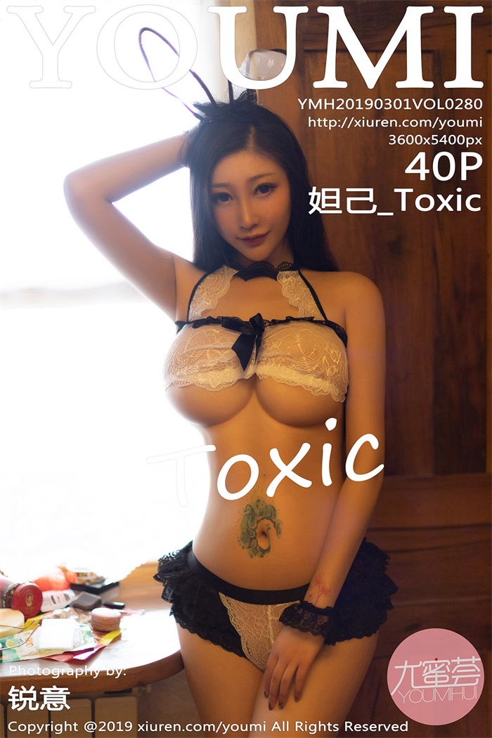 [YouMi尤蜜荟] 2019.03.01 Vol.280 妲己_Toxic [40P/162MB]