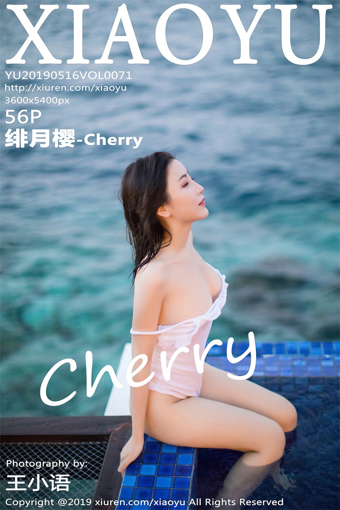 [XIAOYU语画界] 2019.05.16 Vol.071 绯月樱-Cherry [56P/313MB]