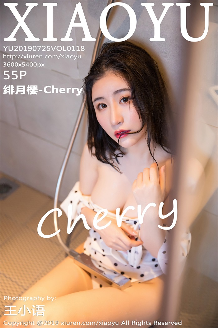 [XIAOYU语画界] 2019.07.25 Vol.118 绯月樱-Cherry [54P/307MB]