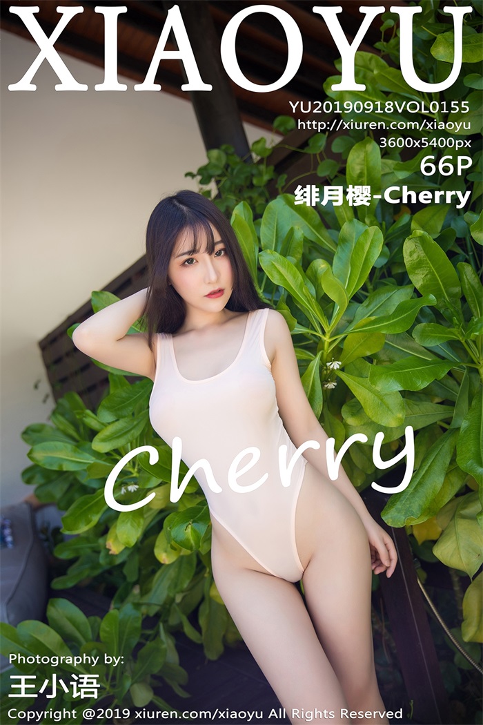 [XIAOYU语画界] 2019.09.18 Vol.155 绯月樱-Cherry [66P/251MB]