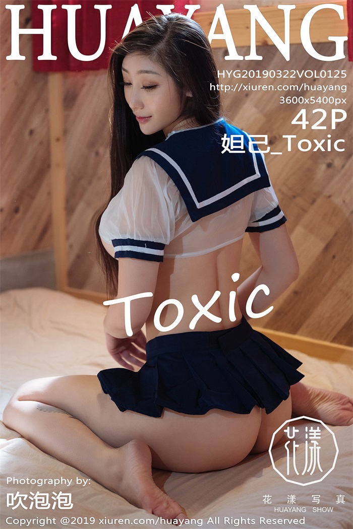 [HuaYang花漾] 2019.03.22 Vol.125 妲己_Toxic [42P/239MB]