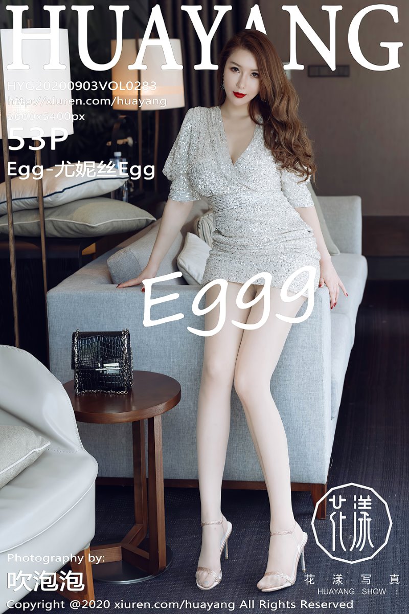 [HuaYang花漾] 2020.09.03 VOL.283 Egg-尤妮丝Egg [54P/659MB]