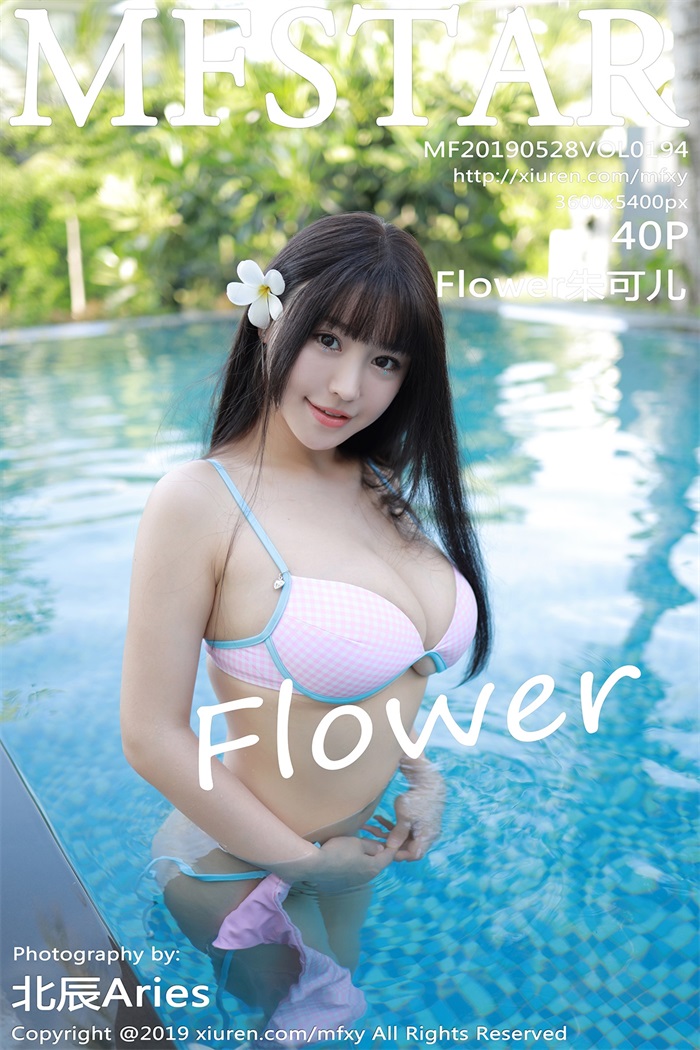 [MFStar范模学院] 2019.05.28 Vol.194 Flower朱可儿 [40P/97MB]