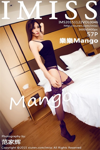 [爱蜜社IMISS]第046期 乐乐Mango[56+1P/136MB]