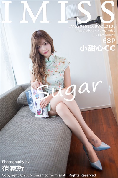 [爱蜜社IMISS]第138期 sugar小甜心CC[68P/315MB]