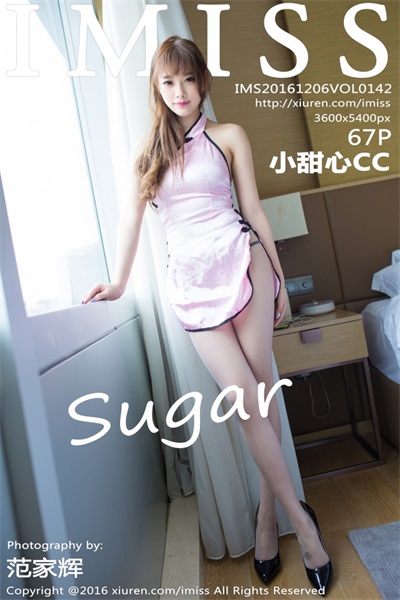 [爱蜜社IMISS]第142期 sugar小甜心CC[67P/204MB]