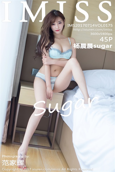[爱蜜社IMISS]2017.07.14 Vol.175 杨晨晨sugar [45P/110MB]