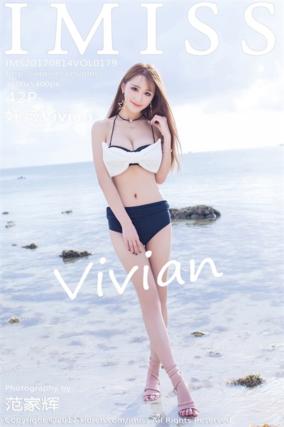 [爱蜜社IMISS]2017.08.14 Vol.179 妤薇Vivian [42P/145MB]