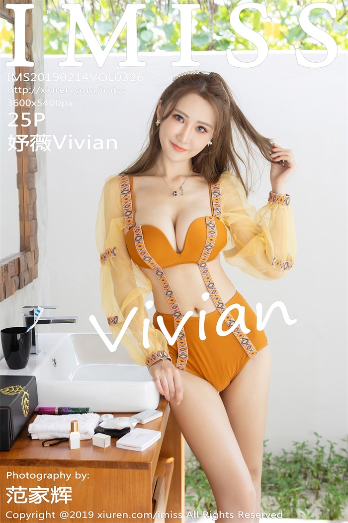 [IMiss爱蜜社] 2019.02.14 Vol.326 妤薇Vivian [25P/74MB]