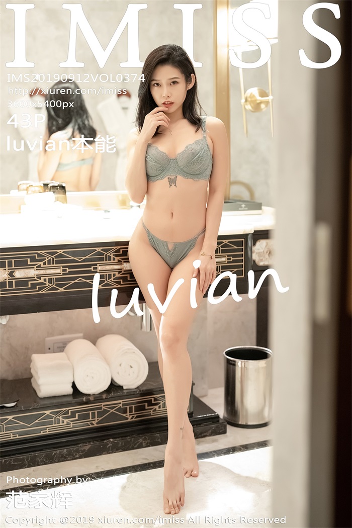 [IMiss爱蜜社] 2019.09.12 Vol.374 luvian本能 [43P/206MB]