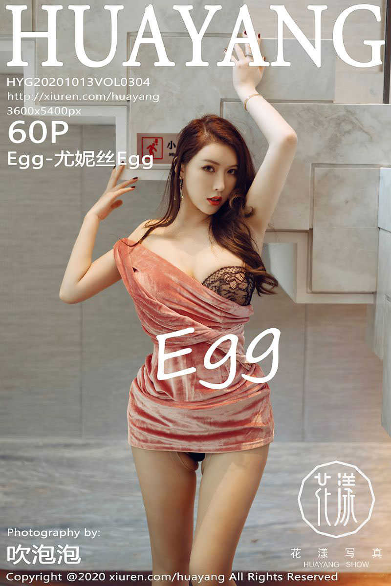 [HuaYang花漾] 2020.10.13 VOL.304 Egg-尤妮丝Egg [61P/627MB]