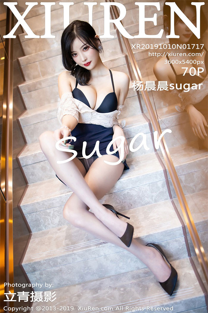 [XIUREN秀人网] 2019.10.10 No.1717 杨晨晨sugar [70P/389MB]