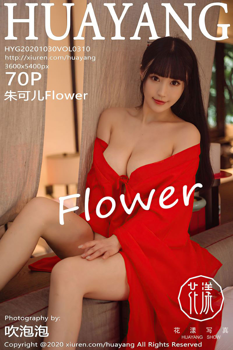 [HuaYang花漾] 2020.10.30 VOL.310 朱可儿Flower [71P/933MB]