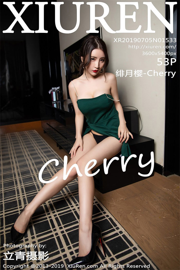 [XIUREN秀人网] 2019.07.05 No.1533 绯月樱-Cherry [53P/245MB]