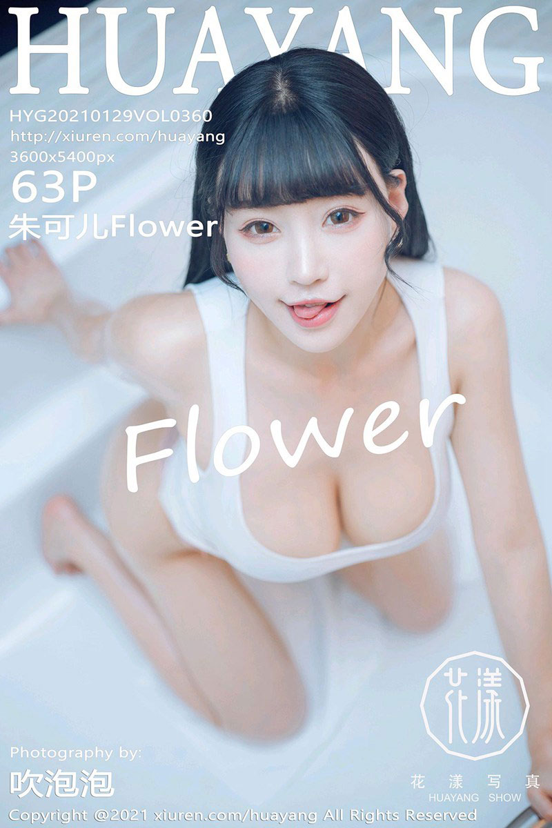 [HuaYang花漾] 2021.01.29 VOL.360 朱可儿Flower [64P/578MB]