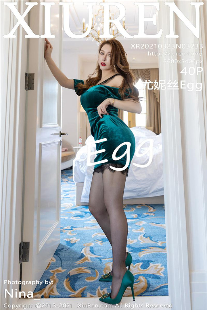 [XiuRen秀人网] 2021.03.23 No.3233 Egg_尤妮丝 青色蕾丝礼裙与魅惑黑丝 [40+1P438M]