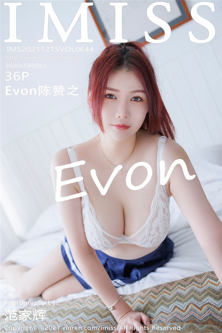 [IMISS爱蜜社] 2021.12.15 VOL.644 Evon陈赞之 蓝色超短裙 性感写真 [36+1P]