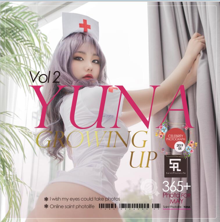 Yuna (윤아) - NO.02 [SAINT Photolife] Growing Up Vol.2 [63P