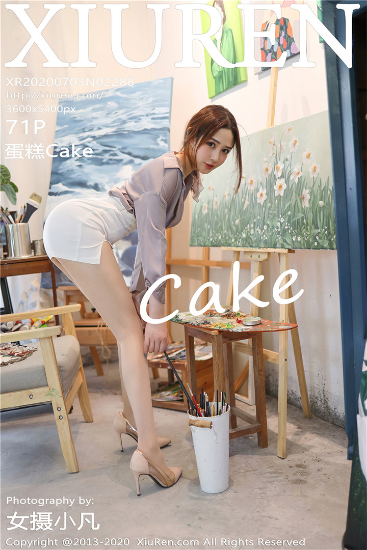 [Xiuren秀人网] 2020.07.03 NO.2288 画室教师主题 蛋糕cake[71+1P／840MB]