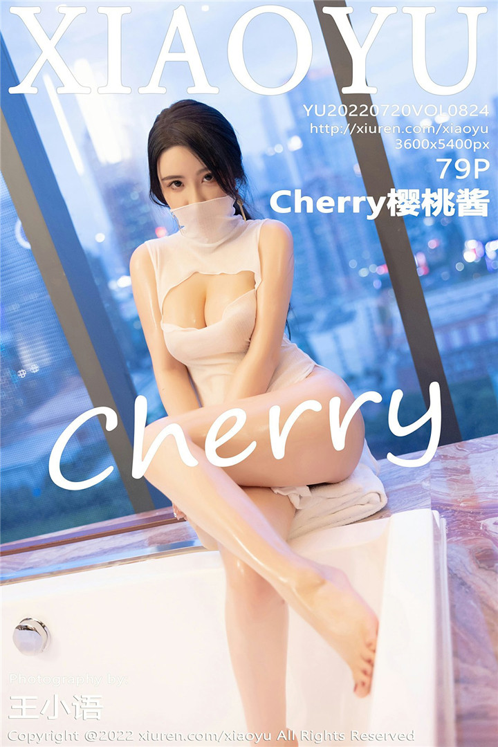 [XIAOYU语画界] 2022.07.20 VOL.824 Cherry樱桃酱 性感写真 [79+1P]