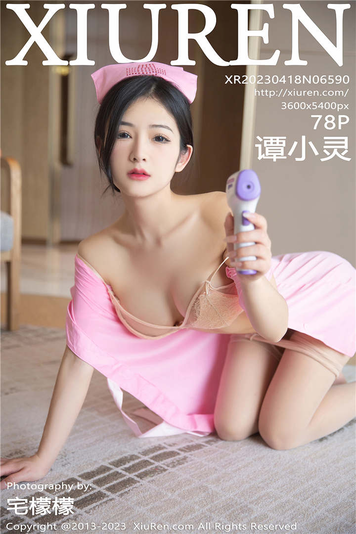 [XiuRen秀人网] 2023.04.18 No.6590 谭小灵 粉色情趣护士服[78+1P]