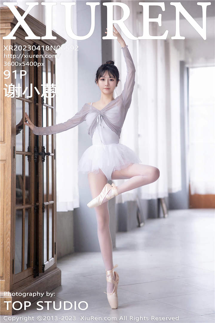 [XiuRen秀人网] 2023.04.18 No.6592 谢小蒽 芭蕾舞蹈[91+1P]